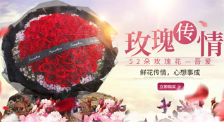 广东深圳市宝安区公明街道鲜花速递
